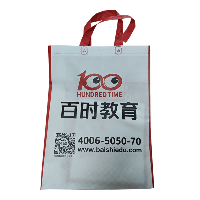 宜春TB01无纺布培训袋