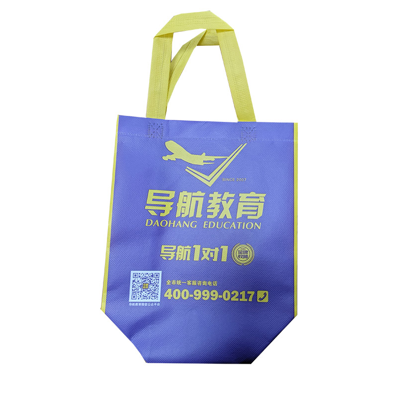 宜春TB02 教培机构广告袋