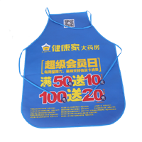 宜春AP03 无纺布围裙